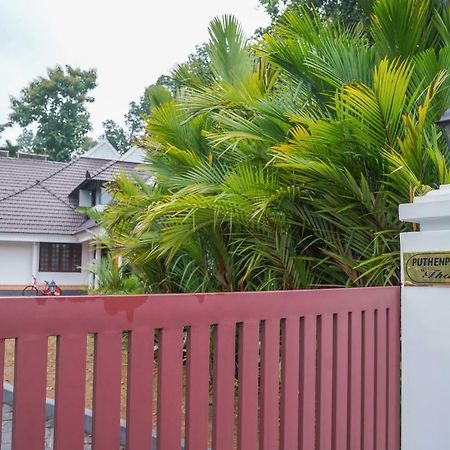 Thanal Premium Villa By - A Place To Call Your Home Muvattupuzha Exterior foto