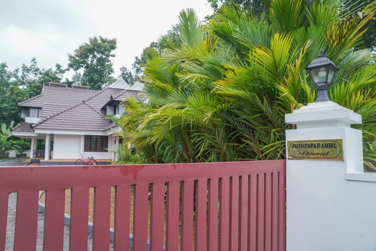 Thanal Premium Villa By - A Place To Call Your Home Muvattupuzha Exterior foto